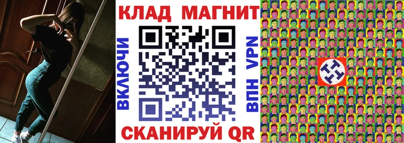 Купить закладку А ПВП  Конопля  АМФ  ГАШ  Мефедрон  Велиж