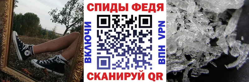 АМФЕТАМИН Premium Велиж