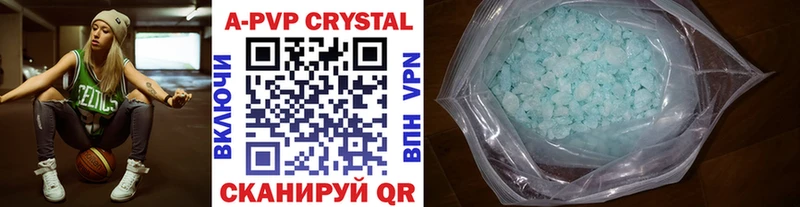 A PVP СК КРИС  Купить закладки  Велиж 