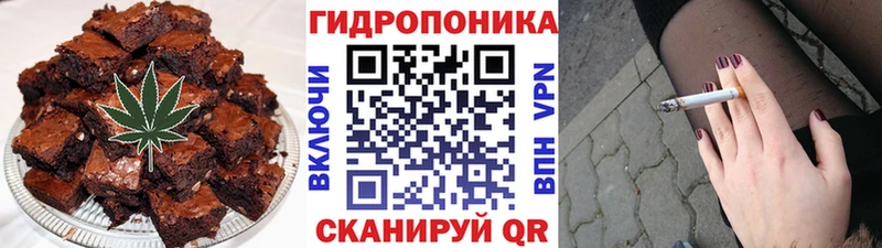 Купить  Велиж  Еда ТГК марихуана 