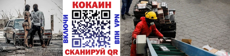 Купить где  Велиж  Кокаин Боливия 