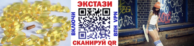 ЭКСТАЗИ 280мг  Купить где  Велиж 