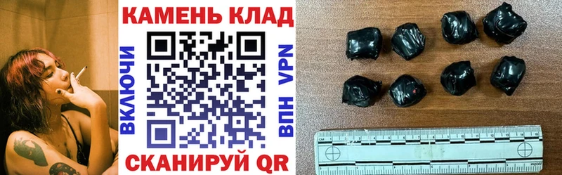 ГАШИШ 40% ТГК  Купить где  Велиж 