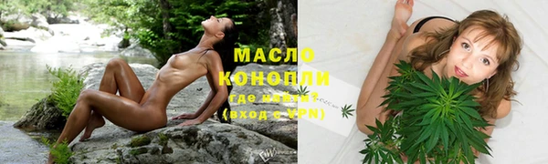 прущие крисы Верхний Тагил