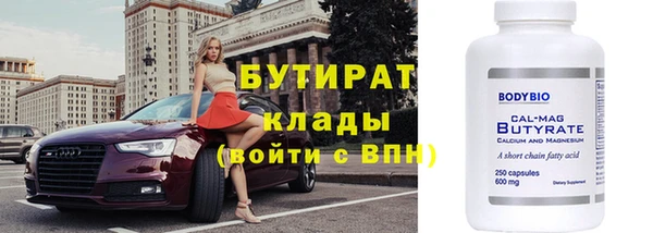 мет Верхнеуральск