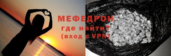 мет Верхнеуральск