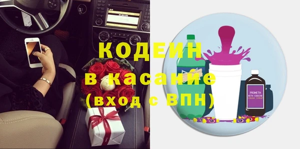 прущие крисы Верхний Тагил