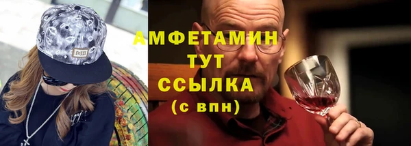 прущие крисы Верхний Тагил