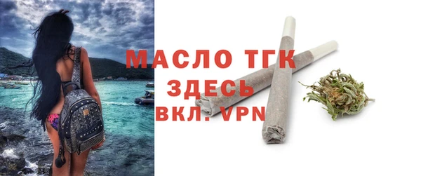 мет Верхнеуральск