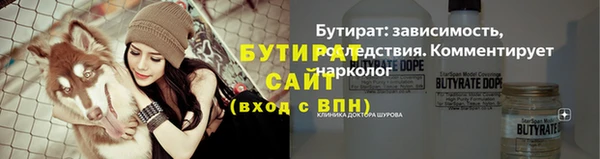 мет Верхнеуральск