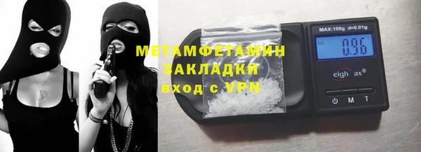 мет Верхнеуральск