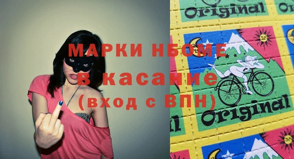 прущие крисы Верхний Тагил