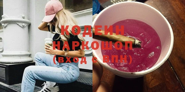 прущие крисы Верхний Тагил