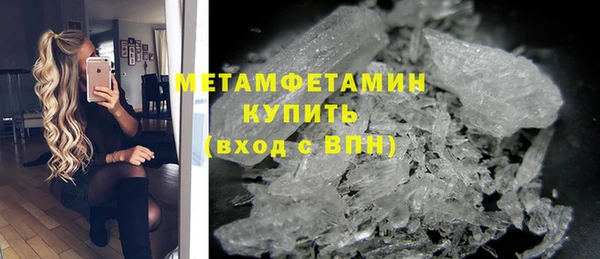 прущие крисы Верхний Тагил