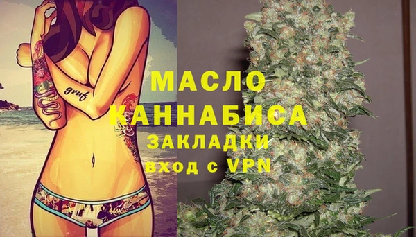 мет Верхнеуральск