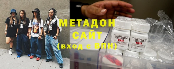 прущие крисы Верхний Тагил