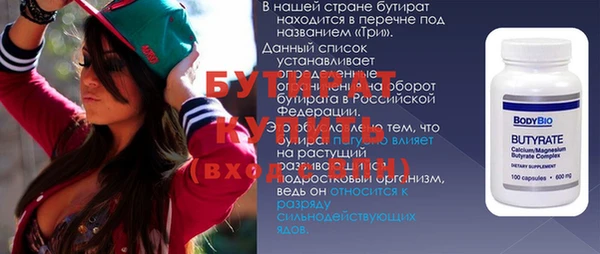 мет Верхнеуральск