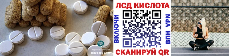 Лсд 25 экстази ecstasy  Купить где  Велиж 