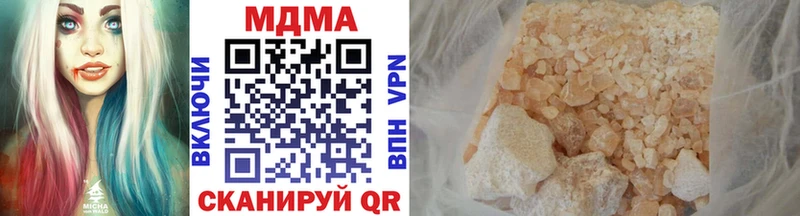 Купить  Велиж  МДМА кристаллы 