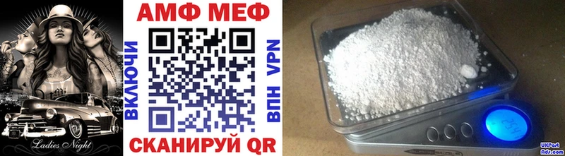 Первитин мет  Купить закладки  Велиж 
