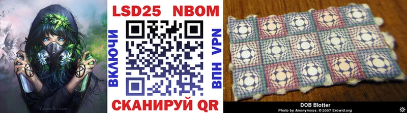 Марки N-bome 1500мкг  Купить закладки  Велиж 