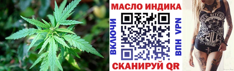 Купить где  Велиж  ТГК Wax 