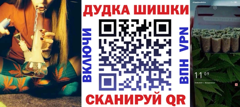 Купить закладки  Велиж  Бошки марихуана White Widow 
